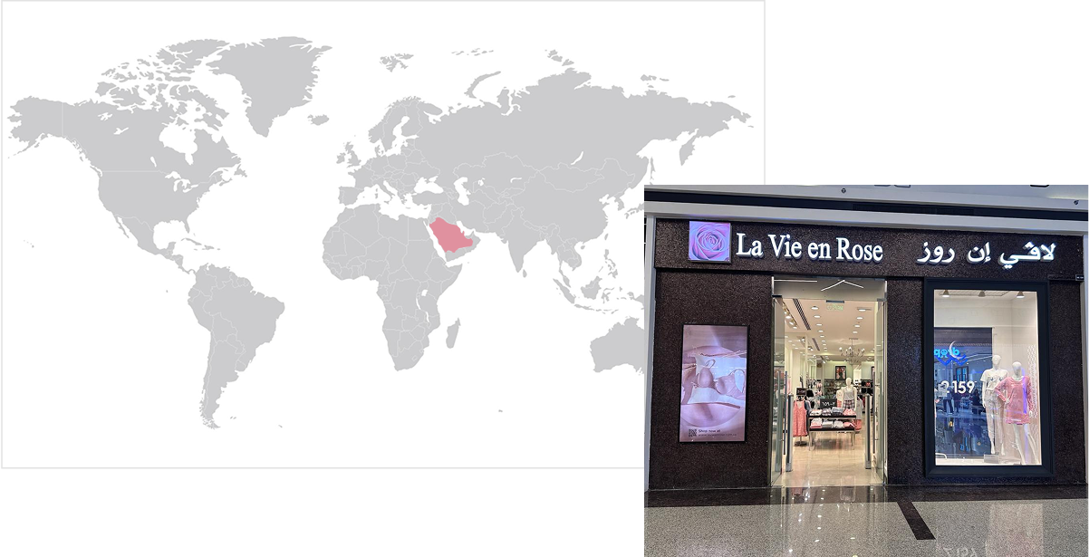 Exterior of a la Vie en Rose women’s lingerie and swimwear store in Saudi Arabia.