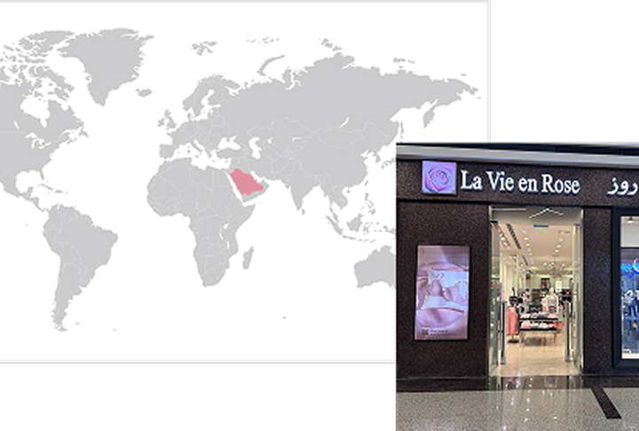Exterior of a la Vie en Rose women’s lingerie and swimwear store in Saudi Arabia.